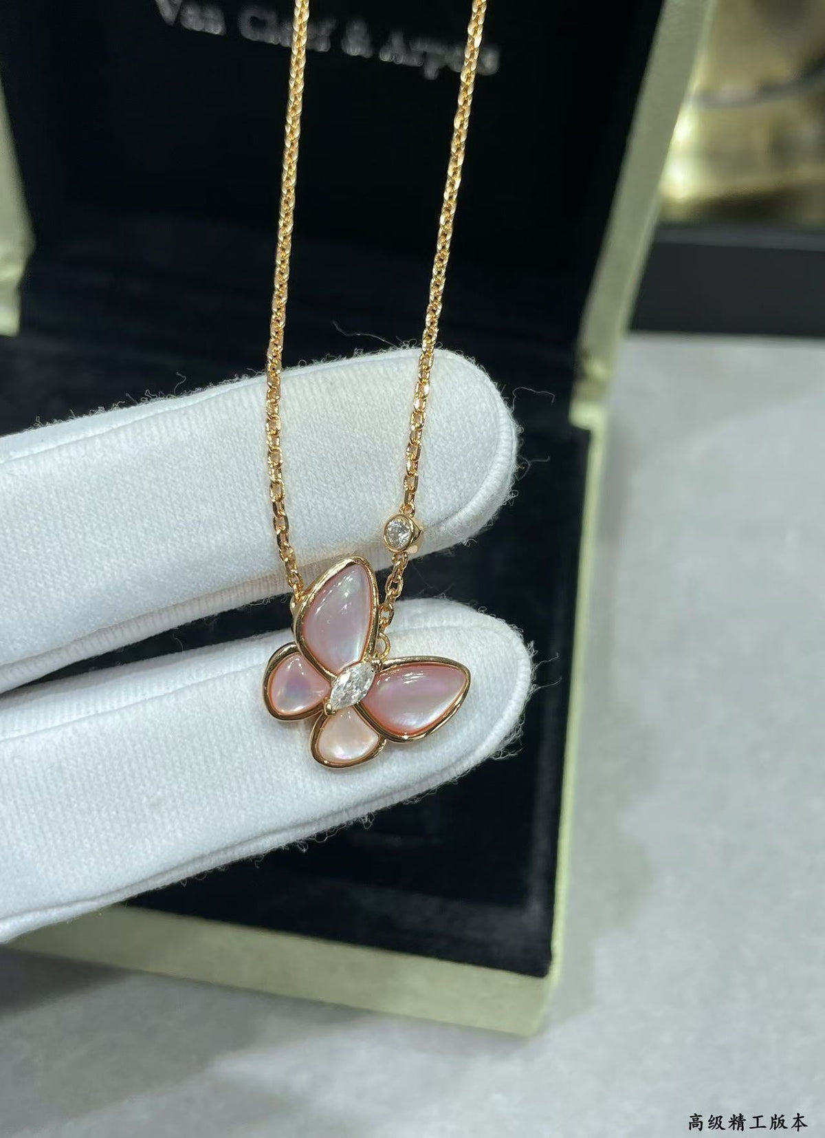 [Mystic ] BUTTERFLY PINK MOTHER-OF-PEARL DIAMOND NECKLACE